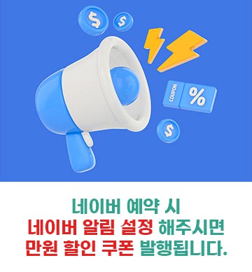팝업2